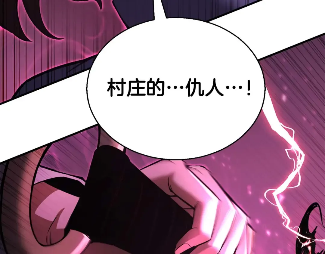 第39话 仇人，近在眼前 第102页