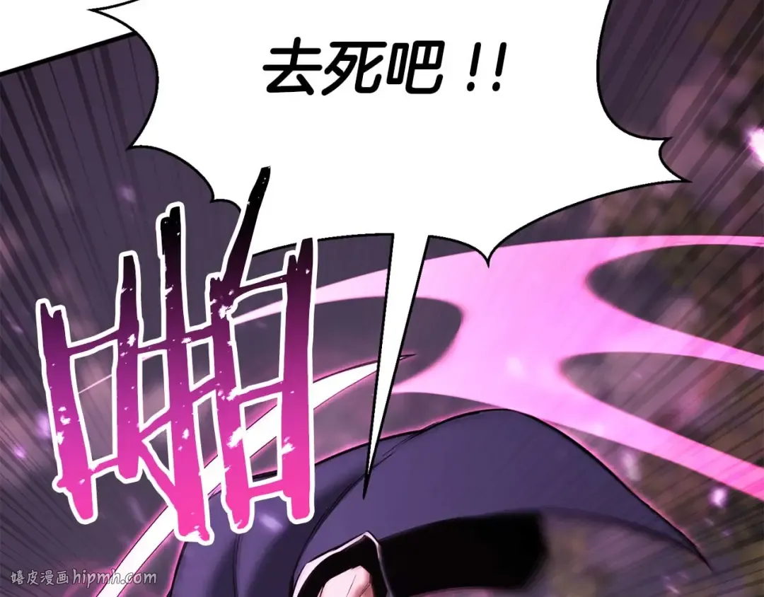 第39话 仇人，近在眼前 第104页