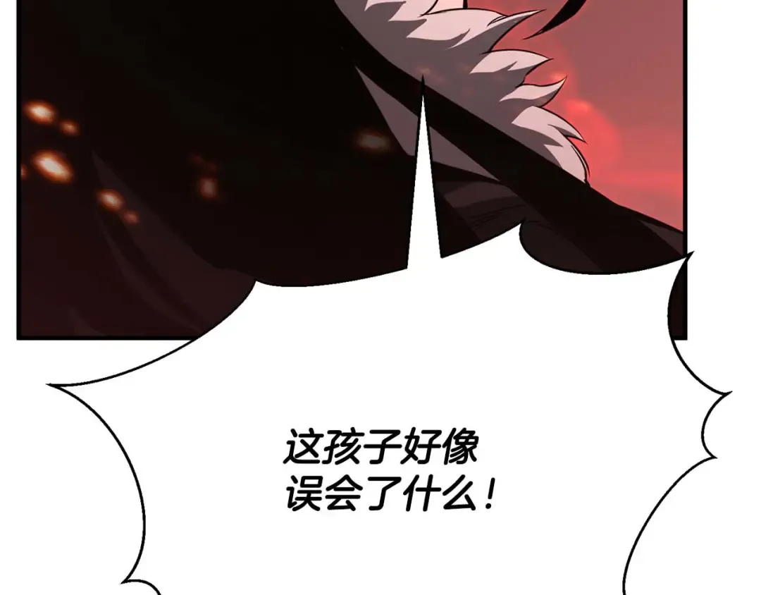第39话 仇人，近在眼前 第115页