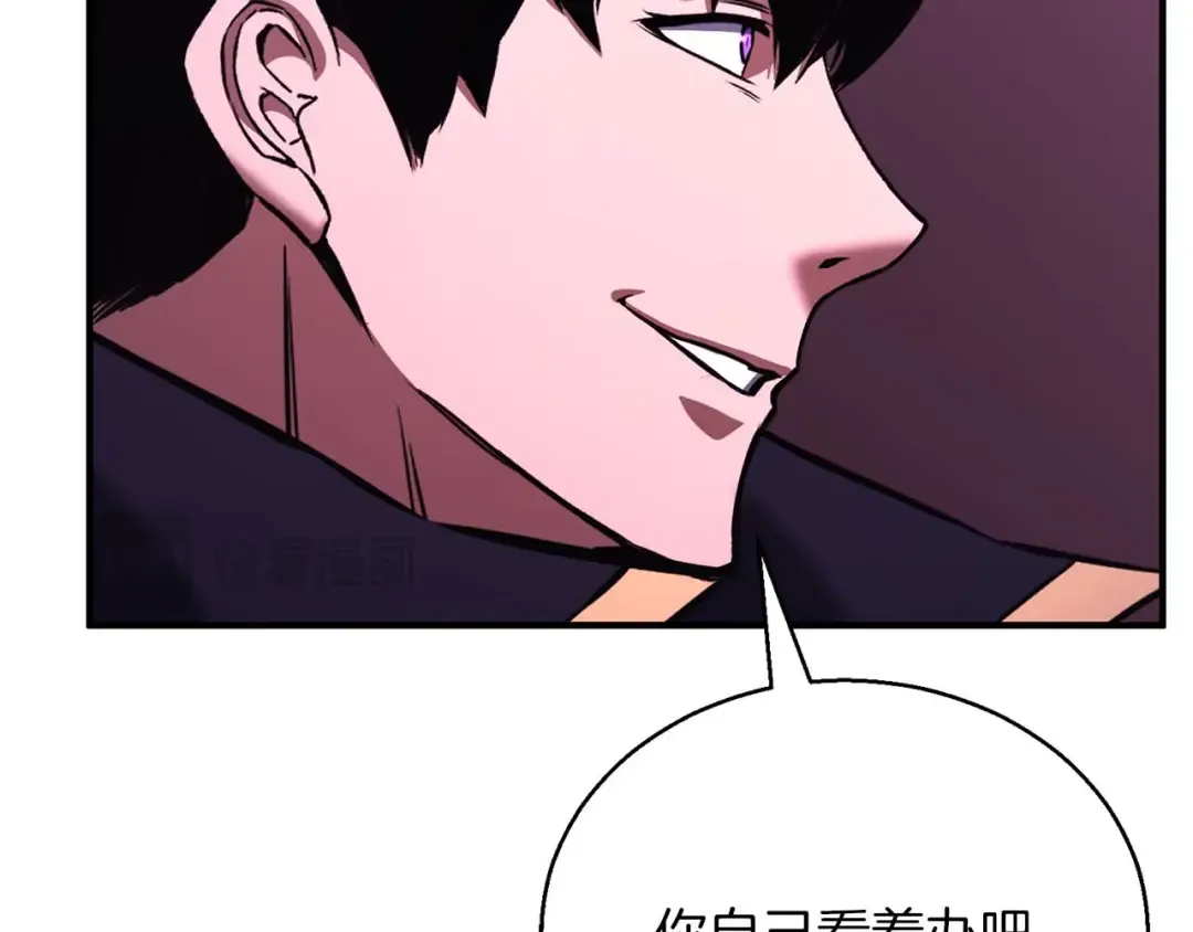 第39话 仇人，近在眼前 第118页
