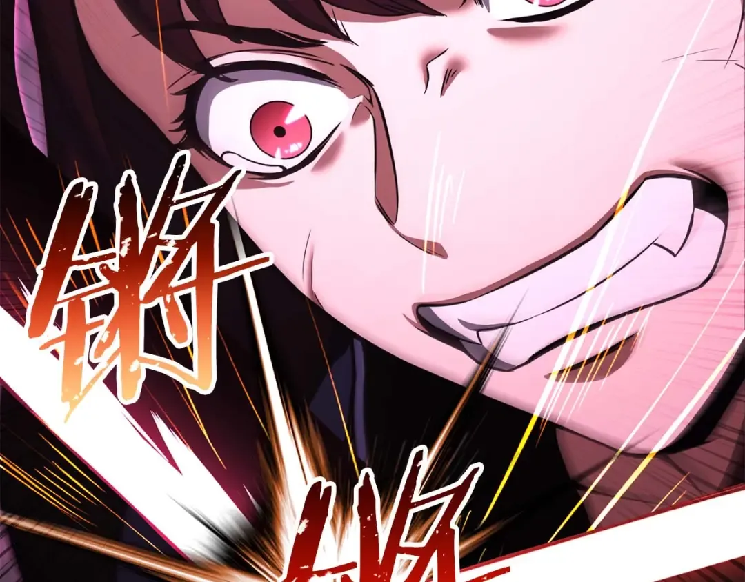 第39话 仇人，近在眼前 第126页
