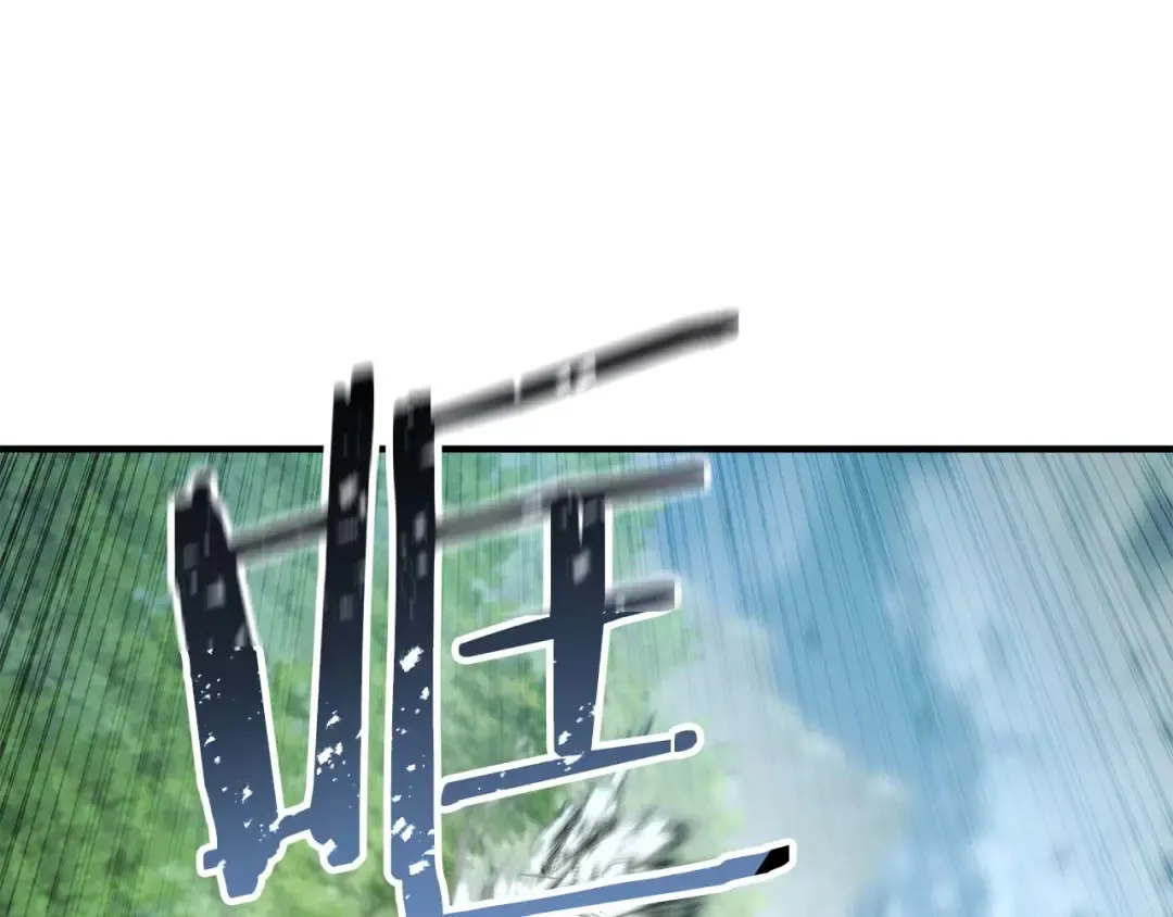 第39话 仇人，近在眼前 第139页