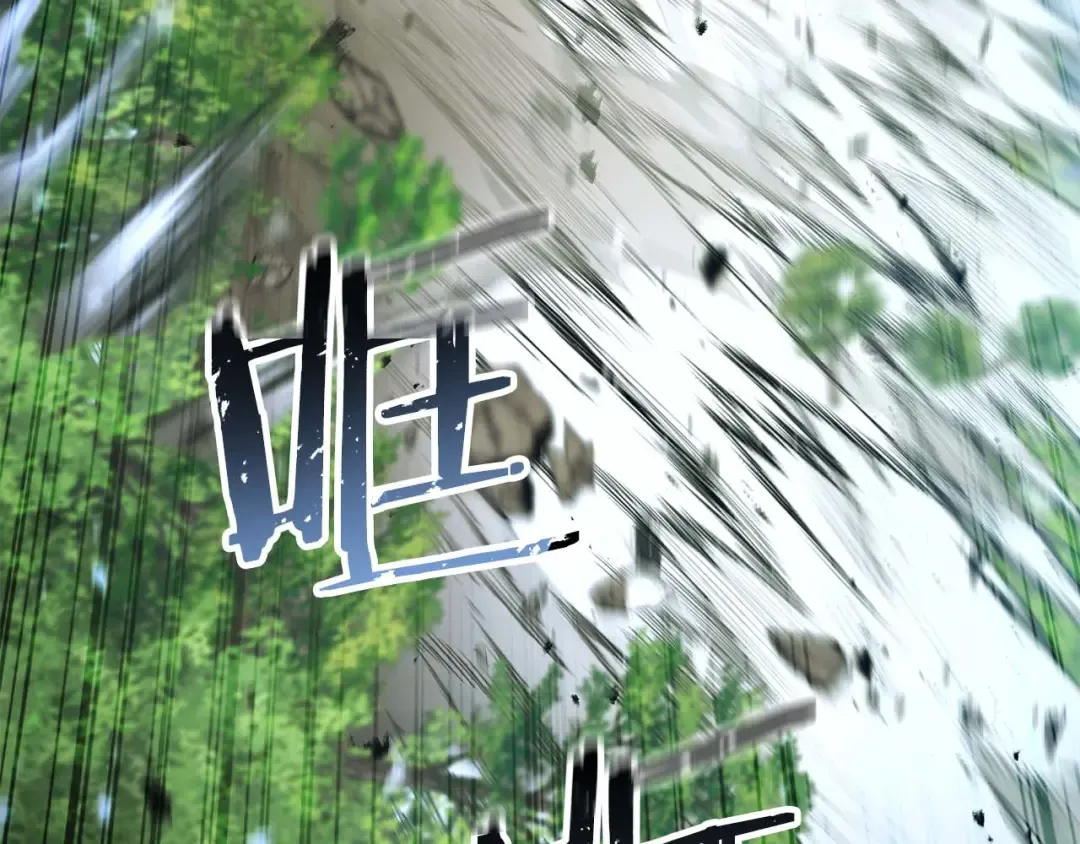 第39话 仇人，近在眼前 第141页