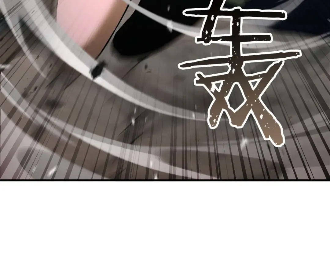 第39话 仇人，近在眼前 第148页