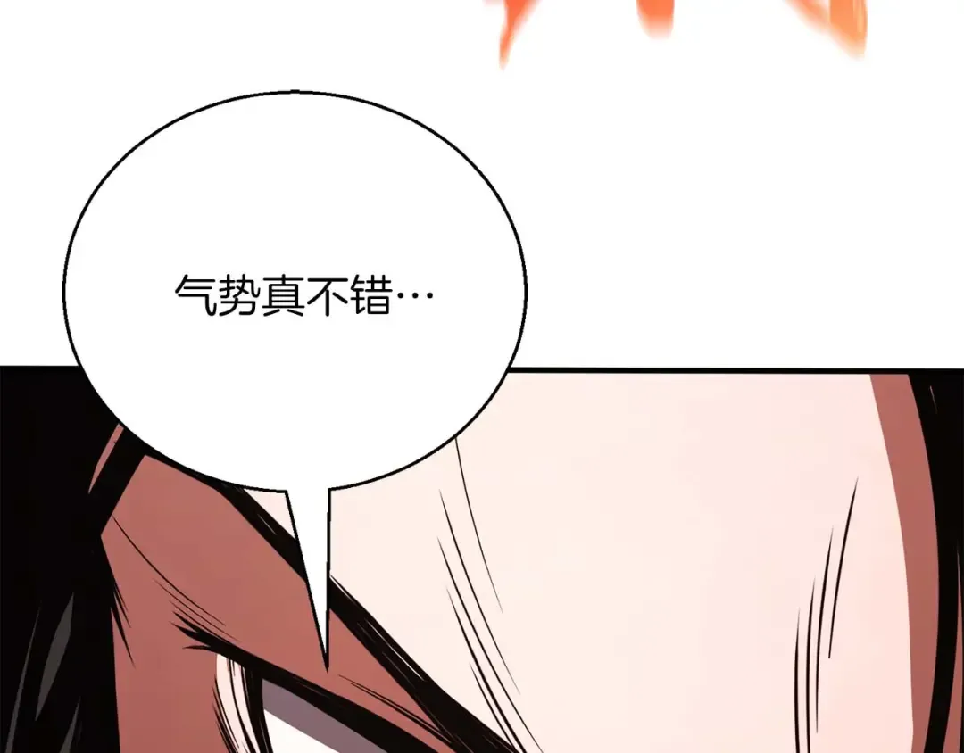 第39话 仇人，近在眼前 第154页