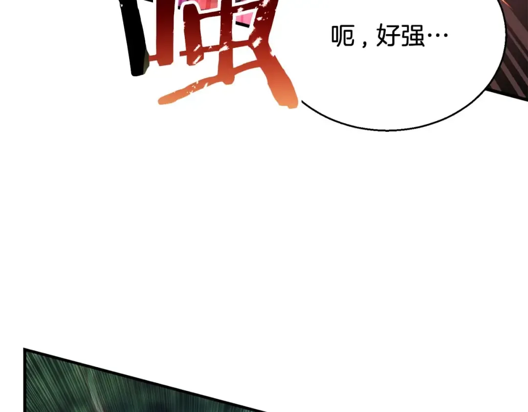第39话 仇人，近在眼前 第162页