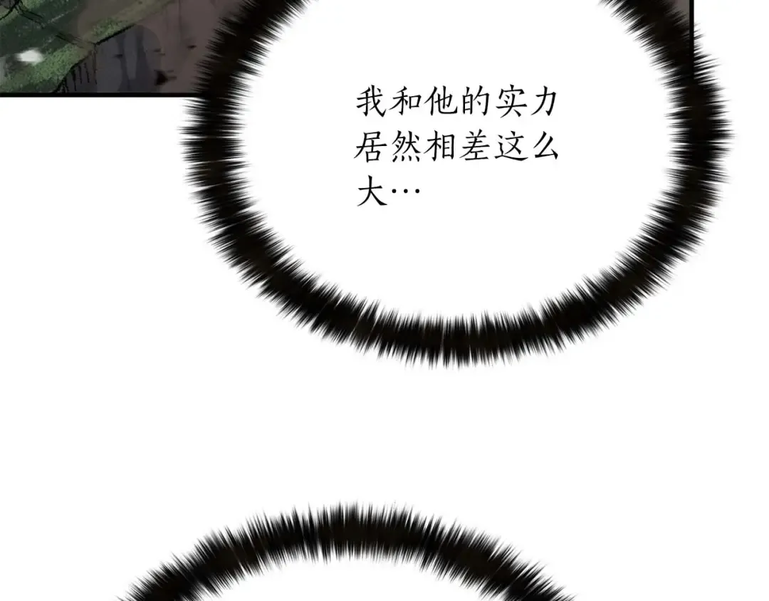 第39话 仇人，近在眼前 第169页