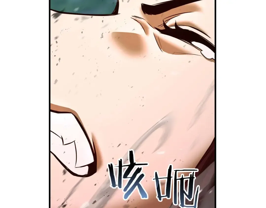 第39话 仇人，近在眼前 第171页