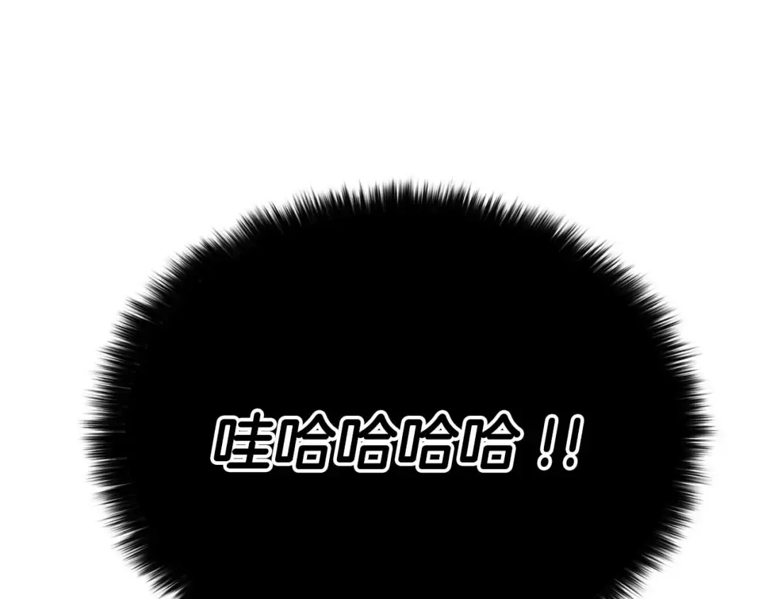 第39话 仇人，近在眼前 第174页