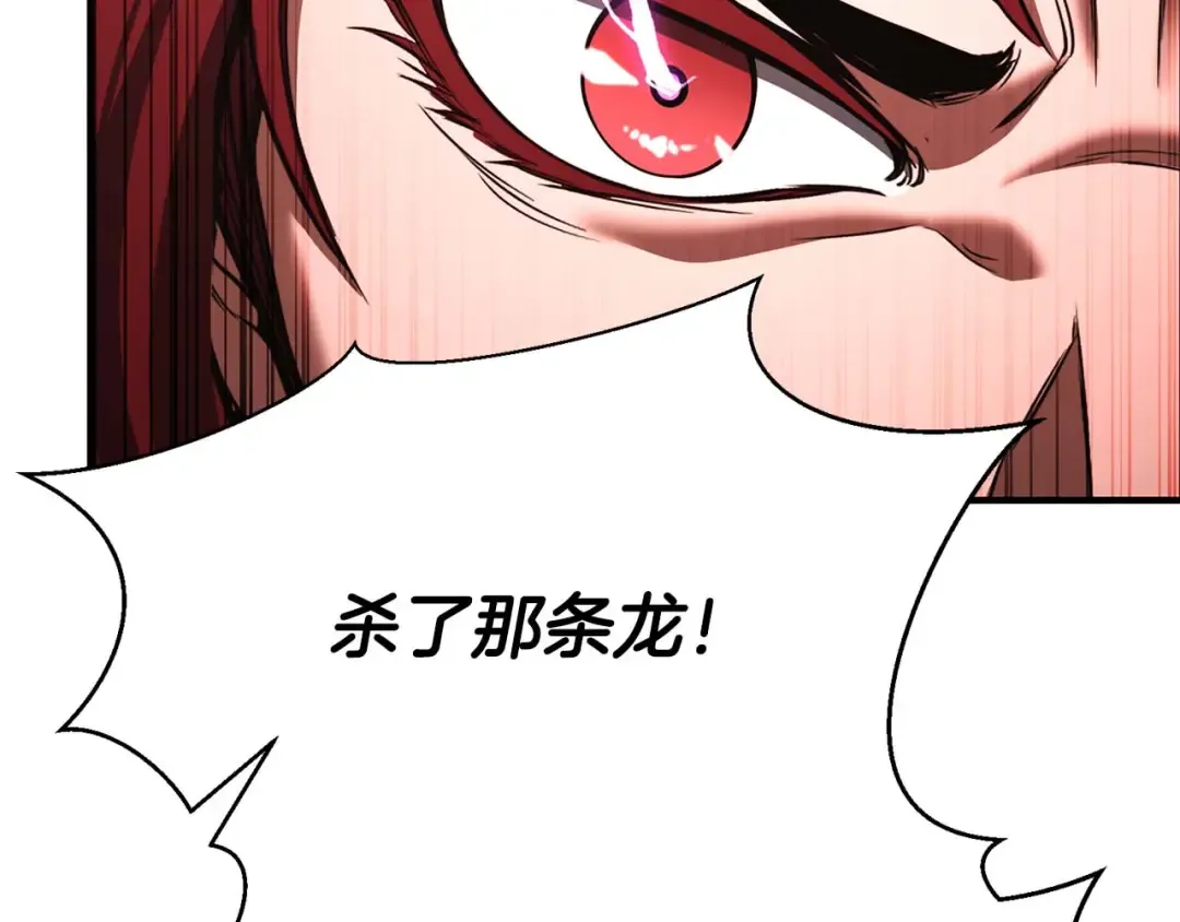 第39话 仇人，近在眼前 第185页