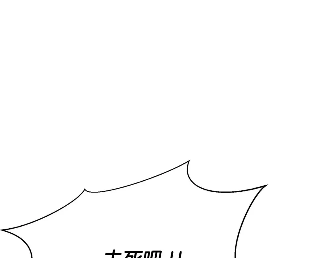 第39话 仇人，近在眼前 第199页