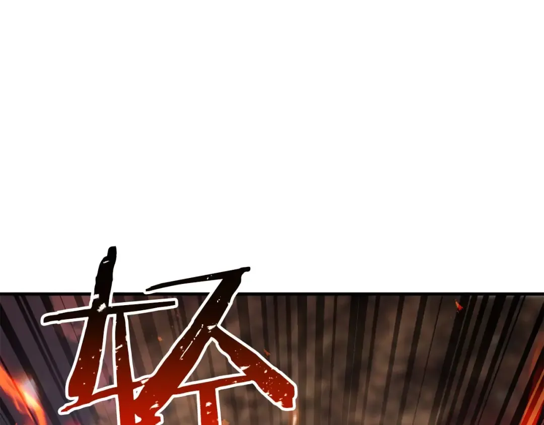 第39话 仇人，近在眼前 第203页