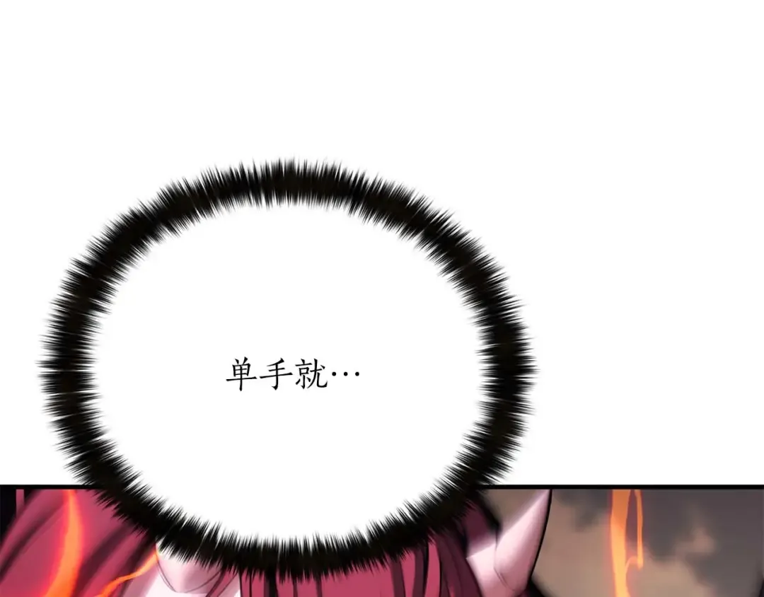 第39话 仇人，近在眼前 第207页