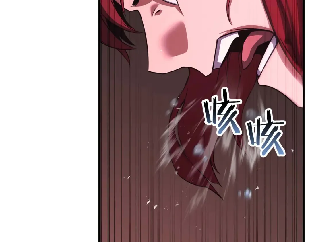 第39话 仇人，近在眼前 第215页