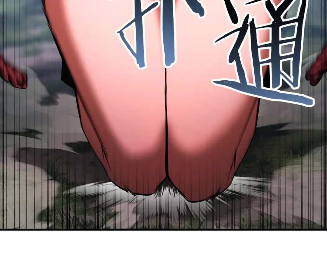 第39话 仇人，近在眼前 第218页