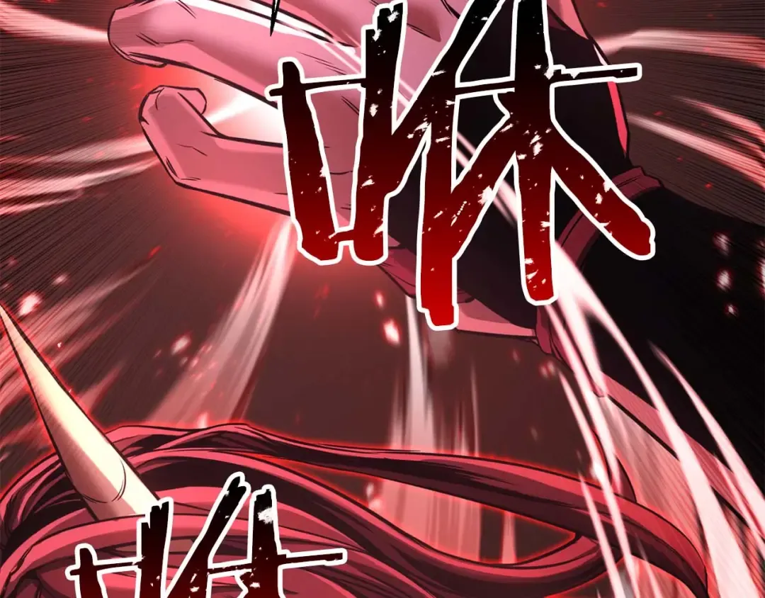 第39话 仇人，近在眼前 第233页