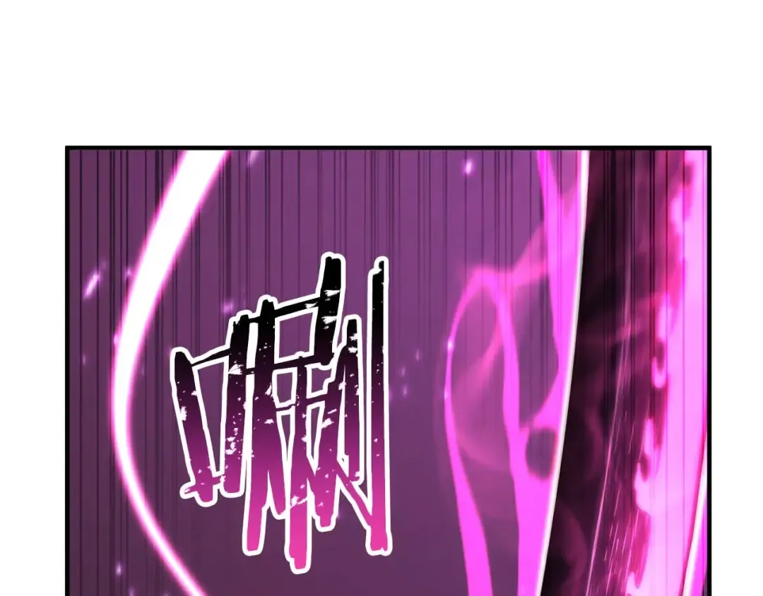 第39话 仇人，近在眼前 第237页
