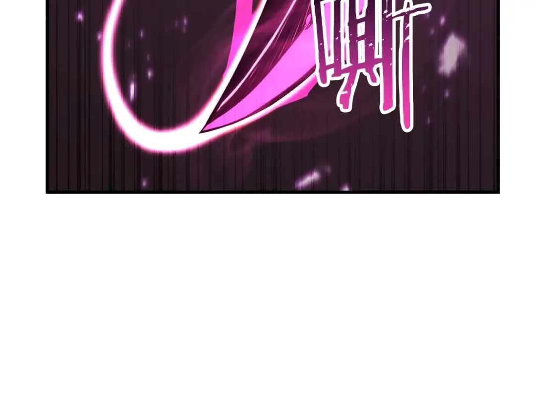 第39话 仇人，近在眼前 第239页