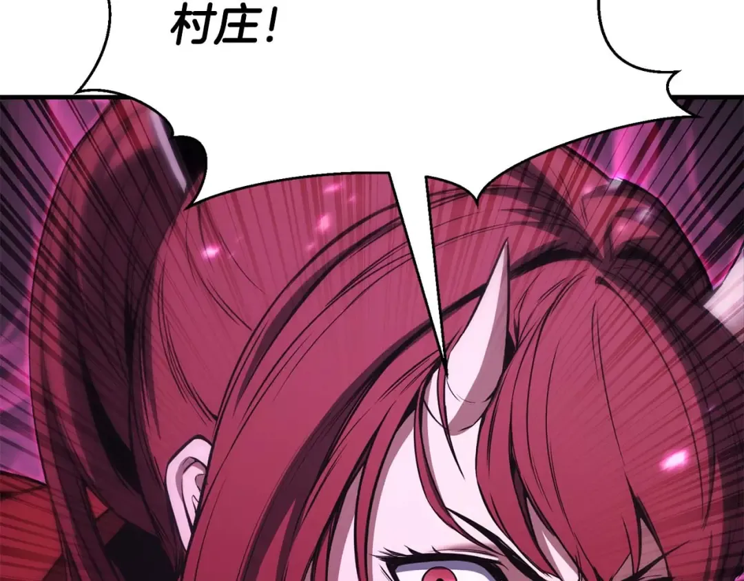 第39话 仇人，近在眼前 第250页