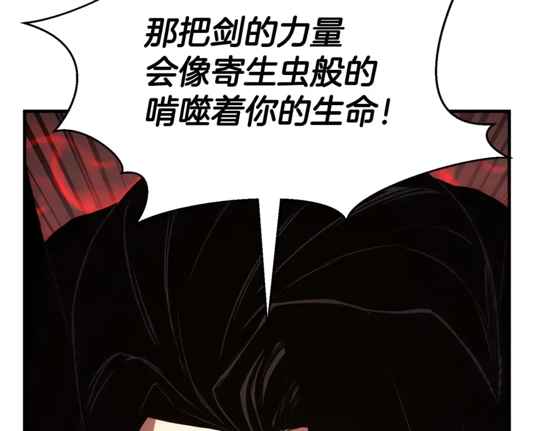 第39话 仇人，近在眼前 第273页