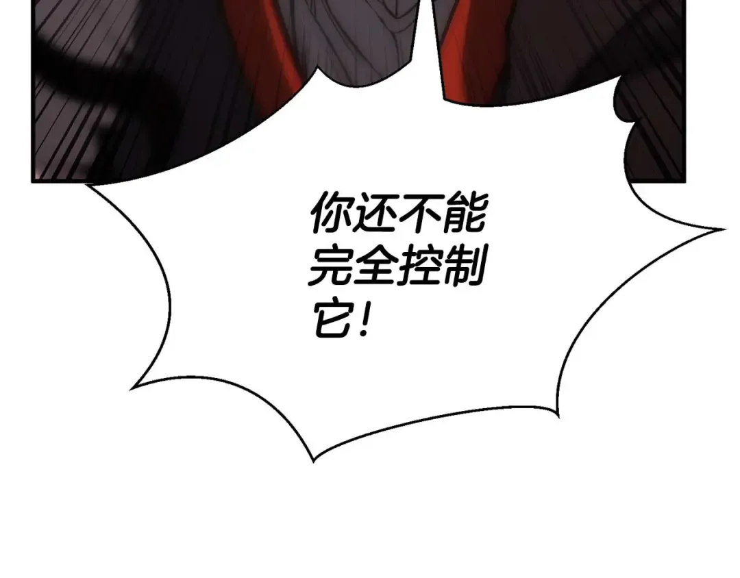 第39话 仇人，近在眼前 第275页