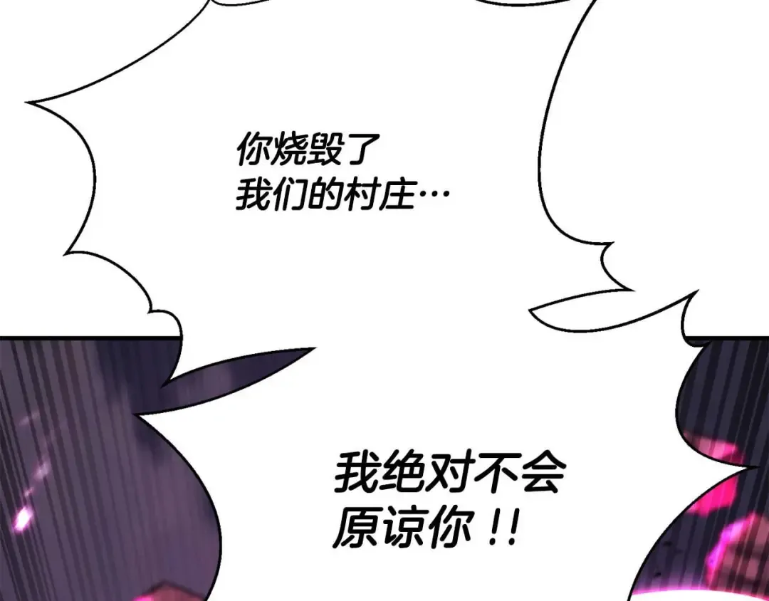 第39话 仇人，近在眼前 第294页