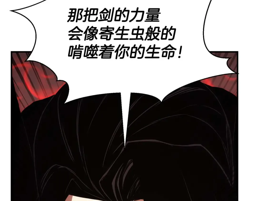 第40话 活着的意义 第2页