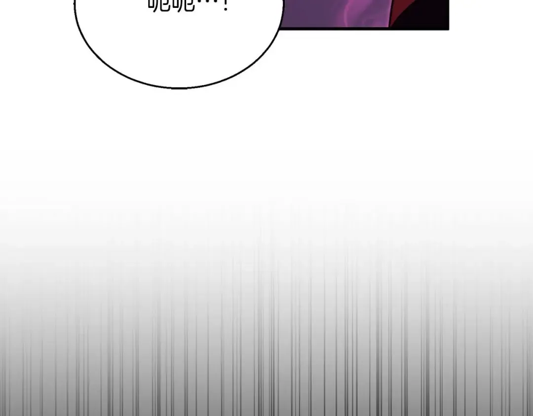第40话 活着的意义 第9页