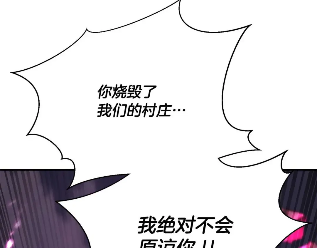 第40话 活着的意义 第21页