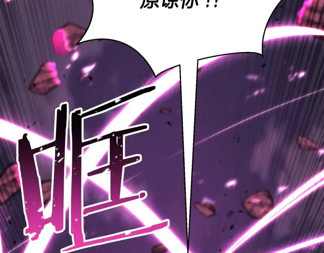 第40话 活着的意义 第22页