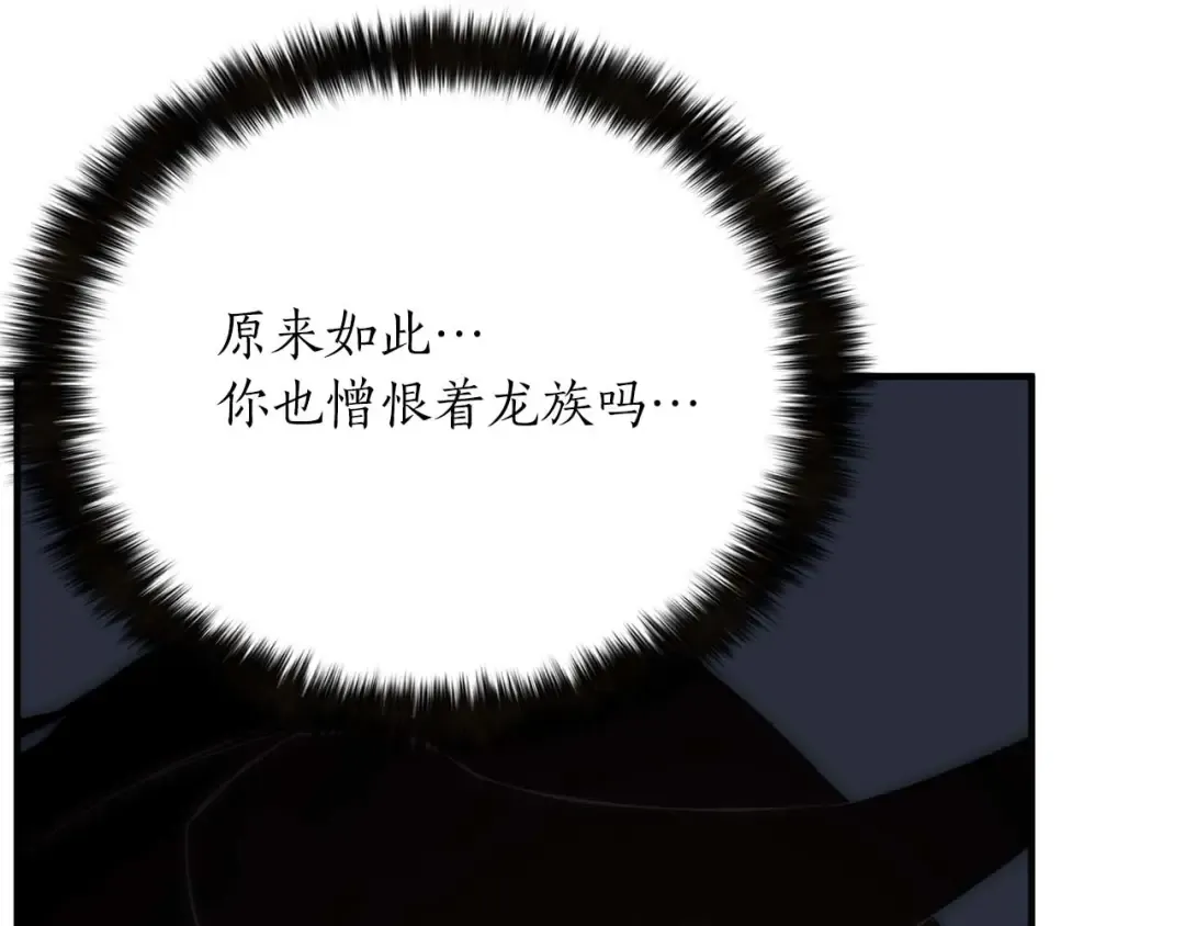 第40话 活着的意义 第37页