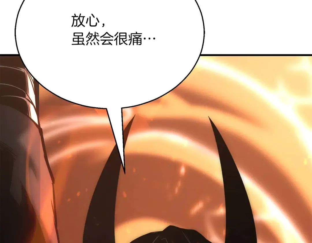 第40话 活着的意义 第55页