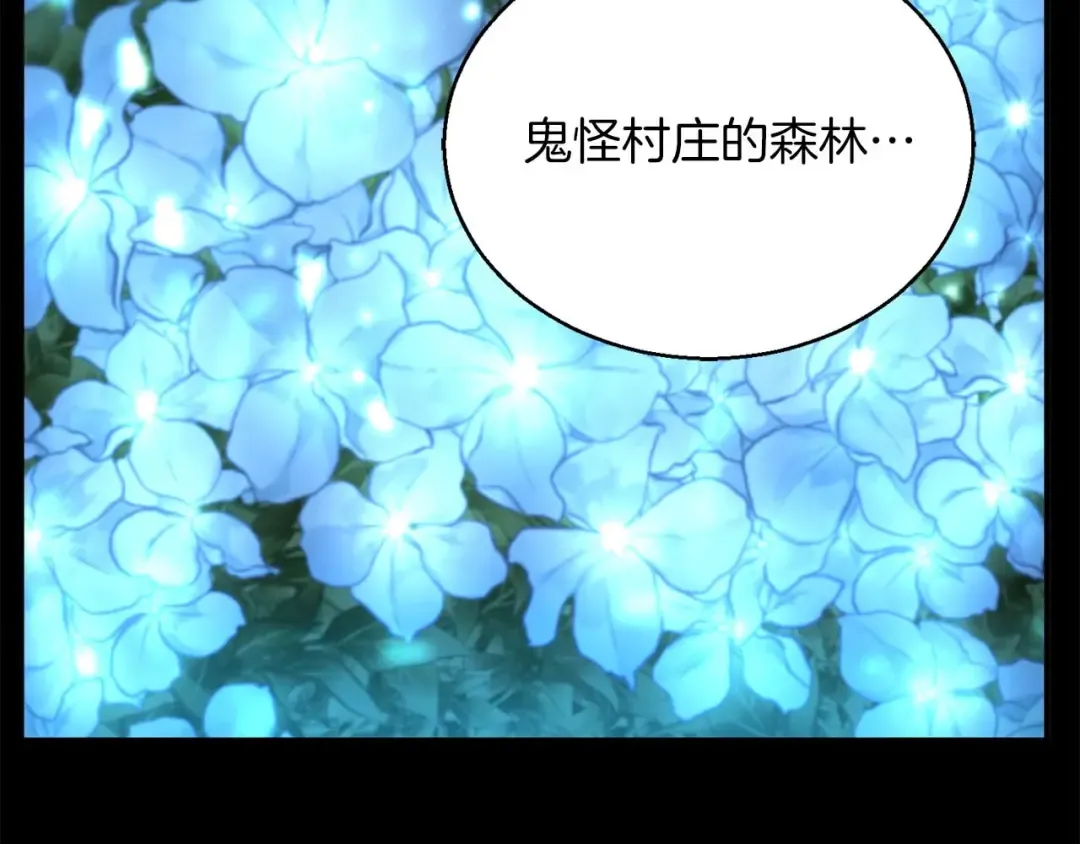 第40话 活着的意义 第100页
