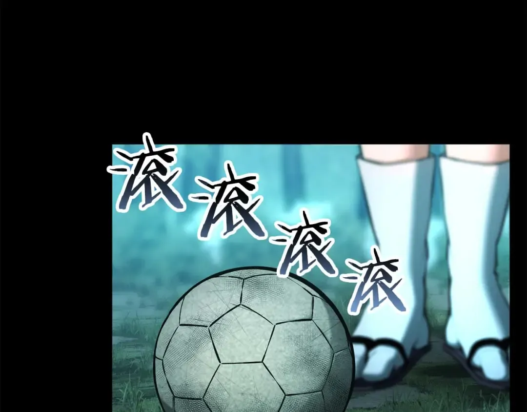 第40话 活着的意义 第102页