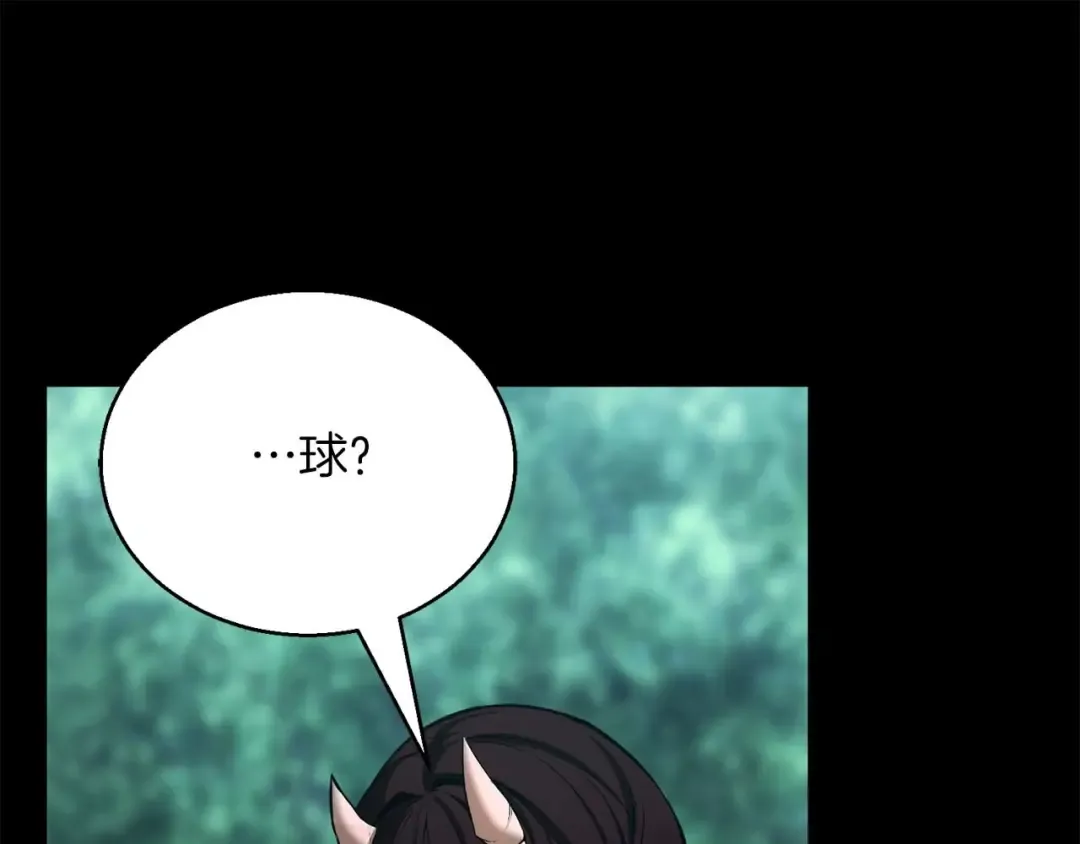第40话 活着的意义 第105页