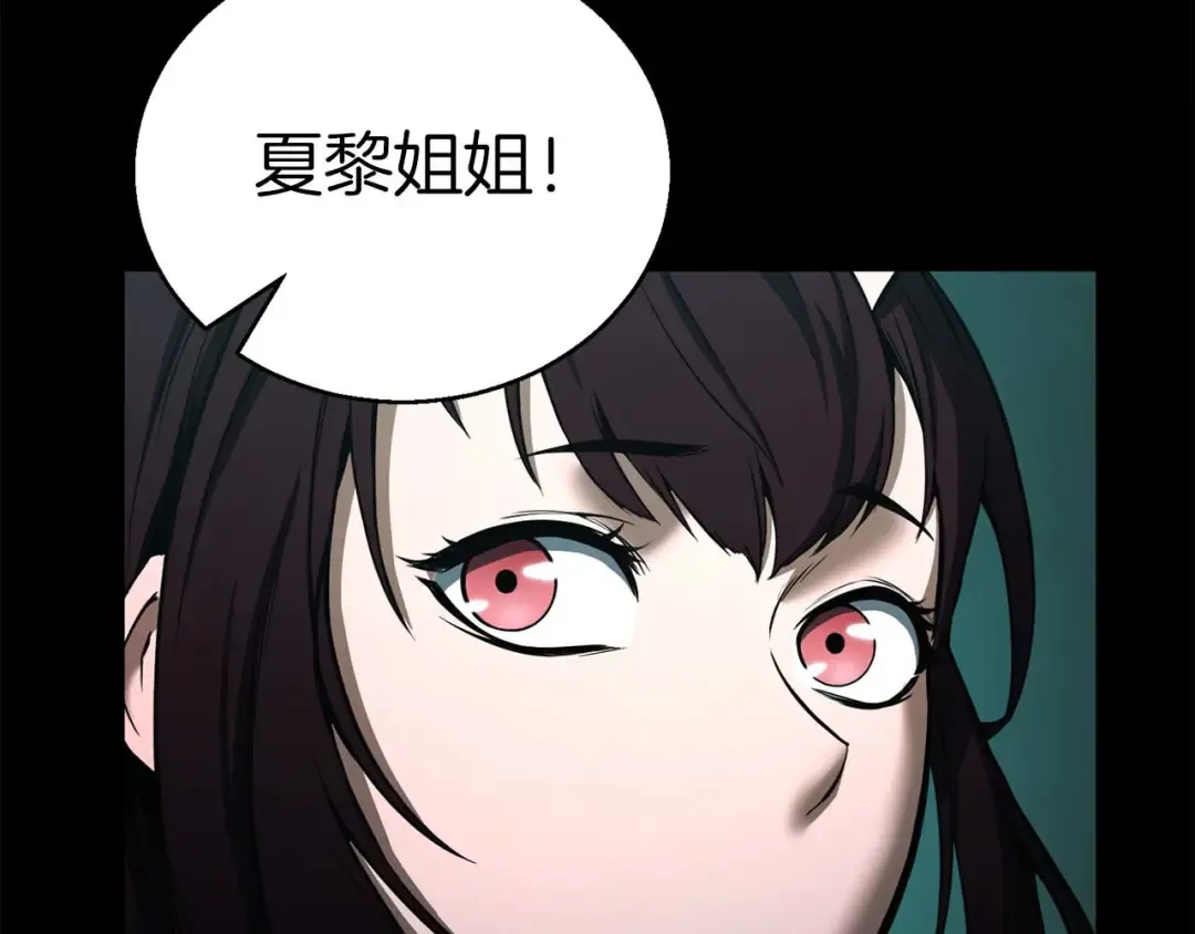 第40话 活着的意义 第108页