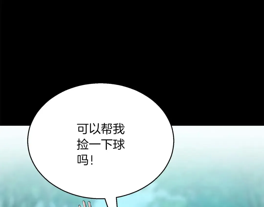 第40话 活着的意义 第110页