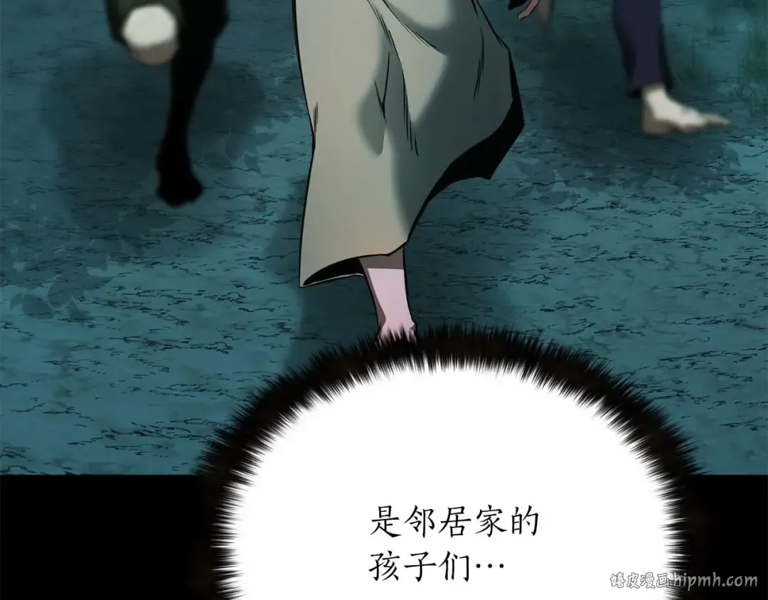 第40话 活着的意义 第112页