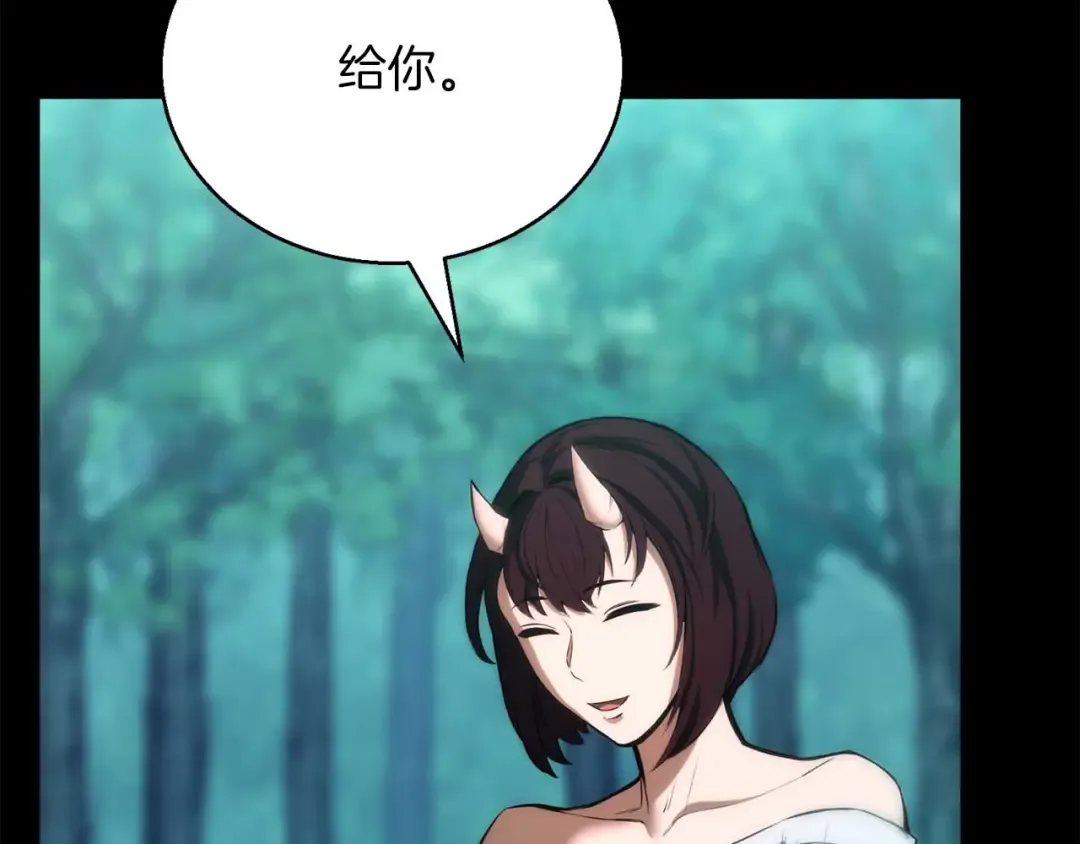 第40话 活着的意义 第114页