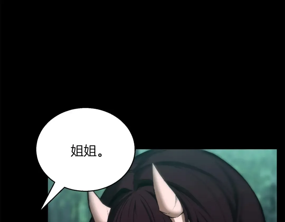第40话 活着的意义 第117页