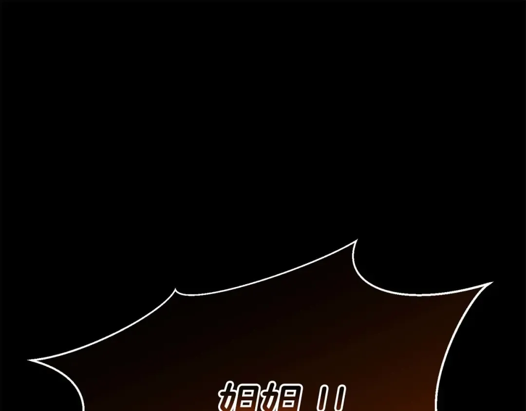 第40话 活着的意义 第130页