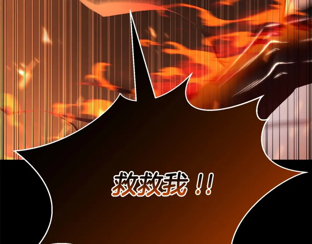 第40话 活着的意义 第133页