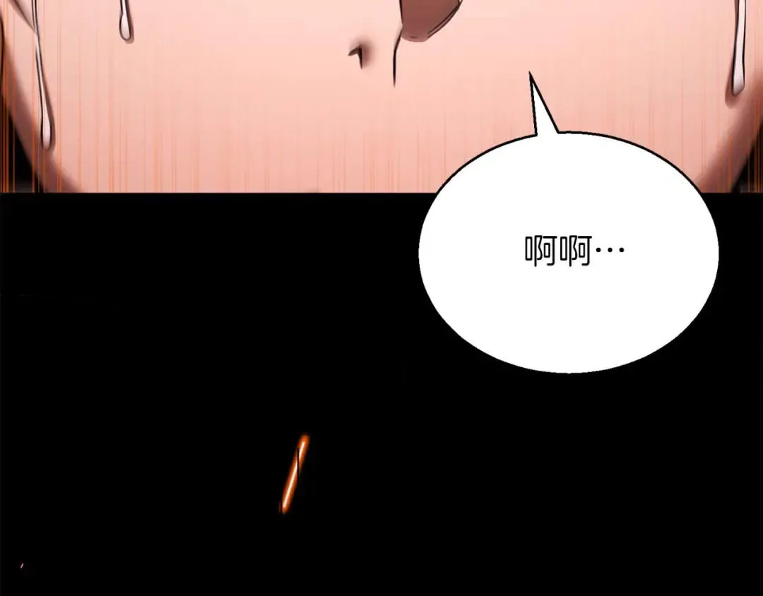 第40话 活着的意义 第140页