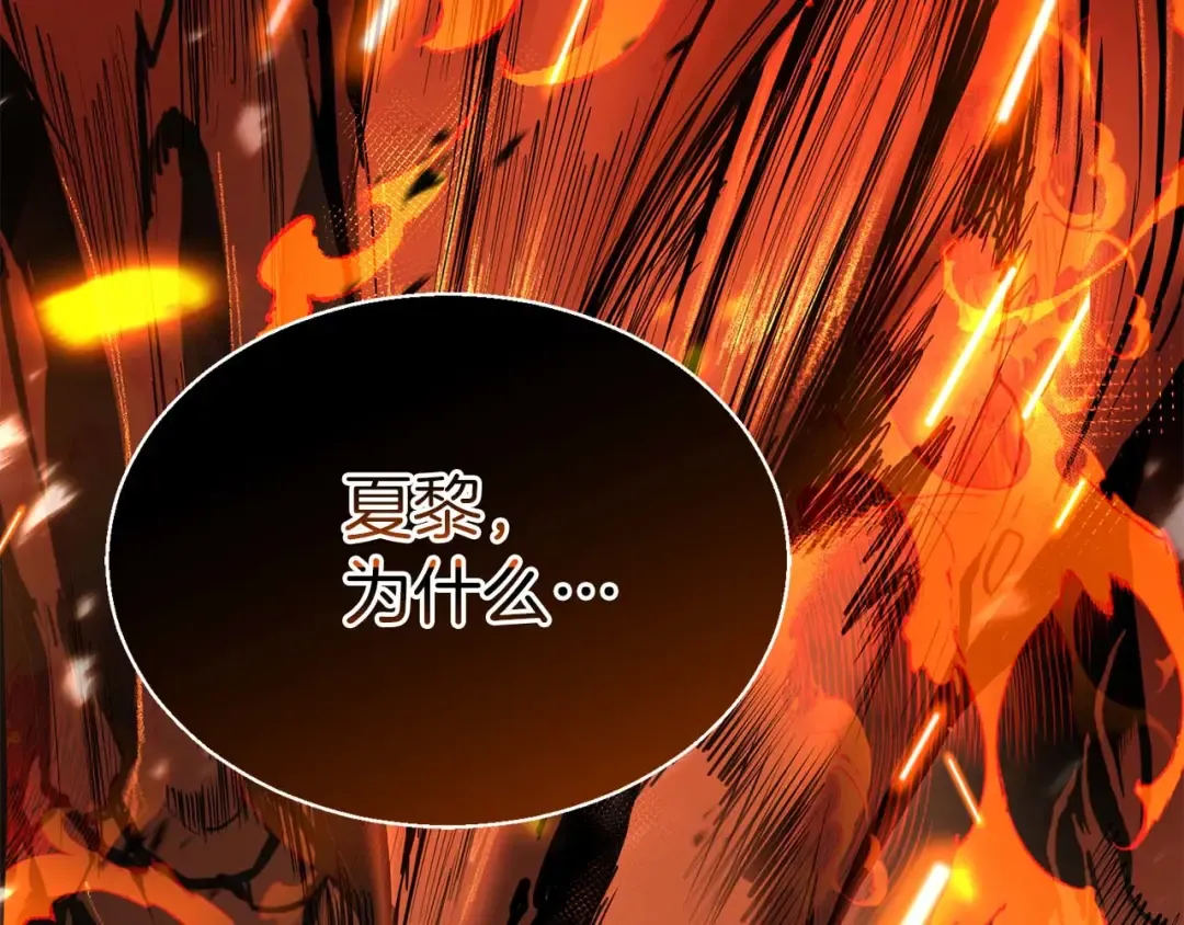 第40话 活着的意义 第142页