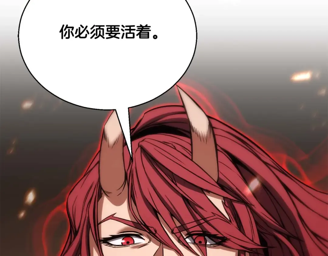 第40话 活着的意义 第162页