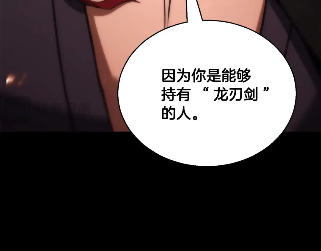 第40话 活着的意义 第164页