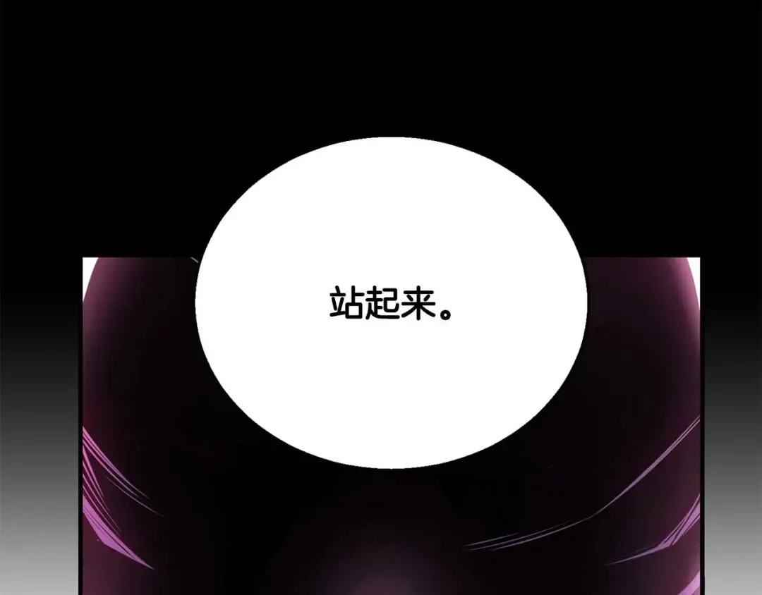第40话 活着的意义 第171页