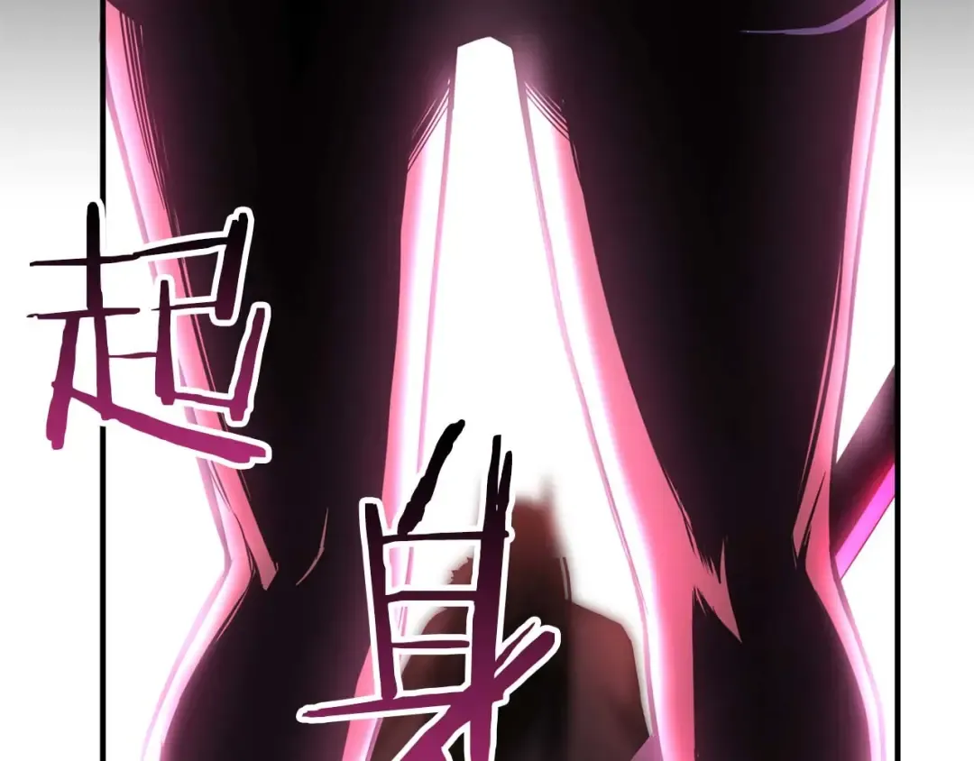 第40话 活着的意义 第172页
