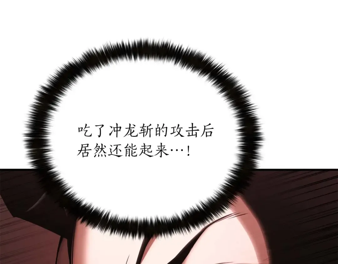 第40话 活着的意义 第180页