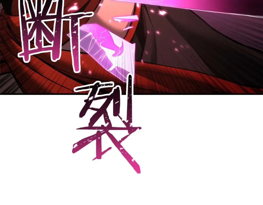 第40话 活着的意义 第199页
